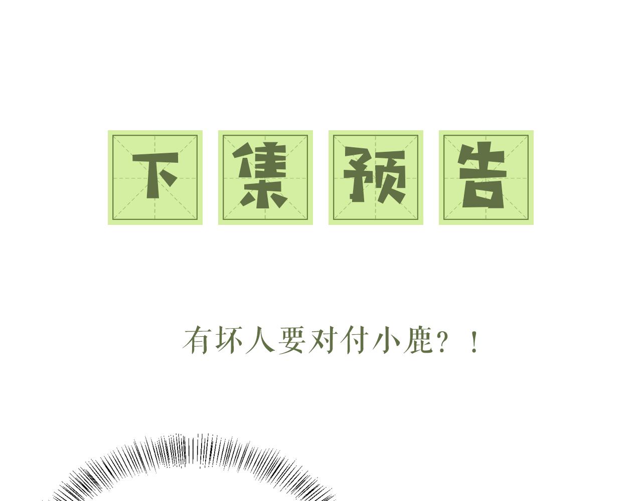 第19话 送护手霜87