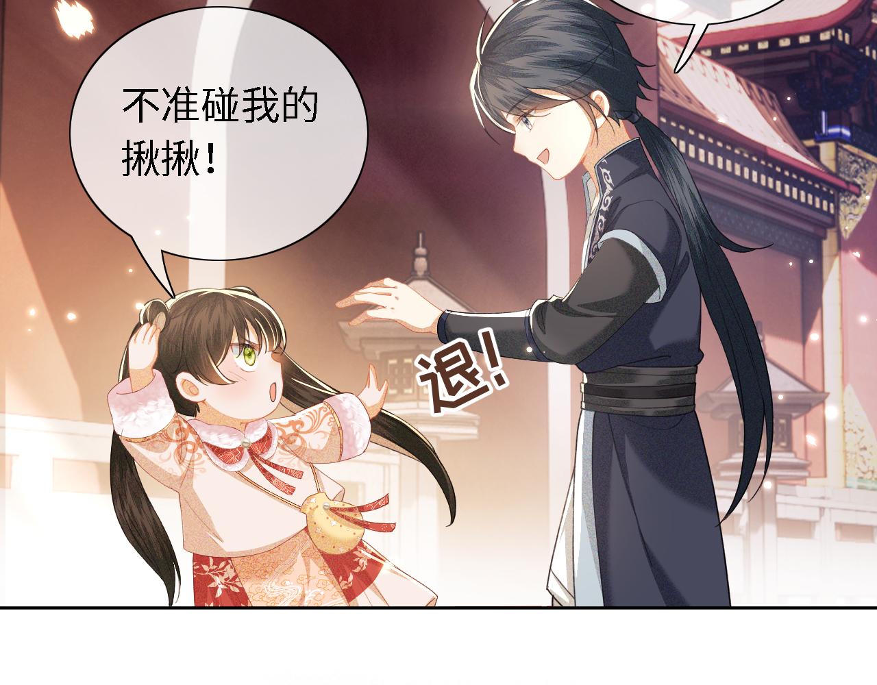 第18话 专治纨绔少年49