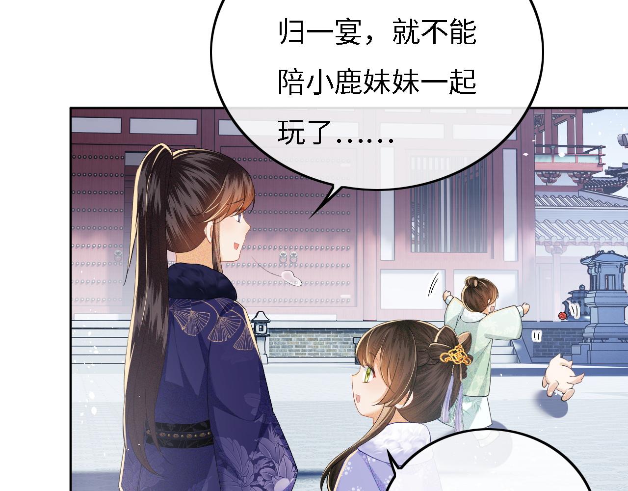 第31话 你接住我啦！7