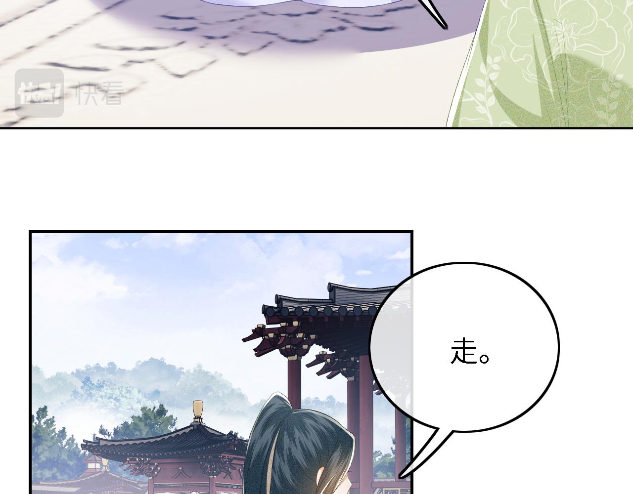 第44话 小鹿学武10