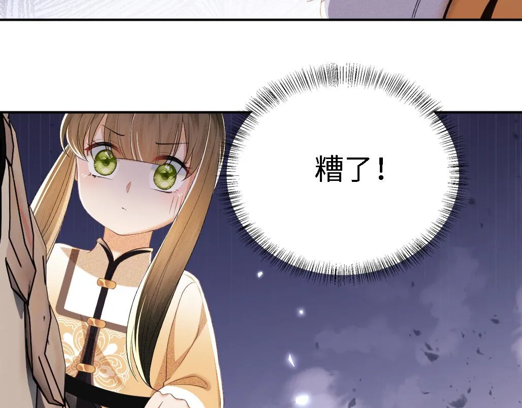 第70话 老虎袭击43