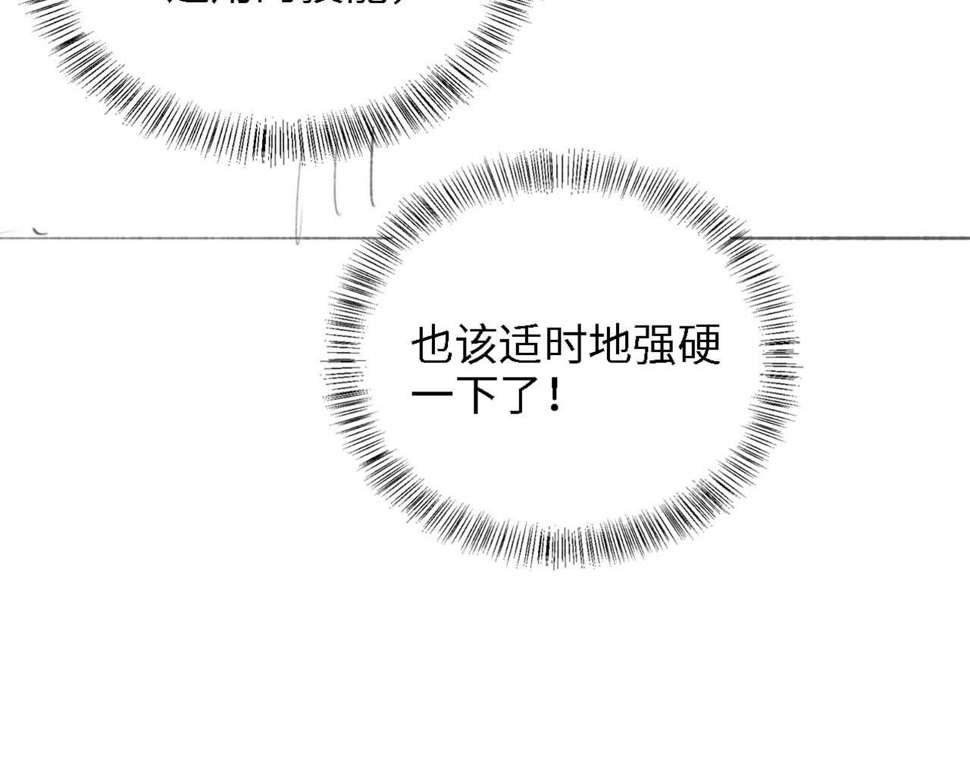 第51话 你这样的，本宫一个打十个74