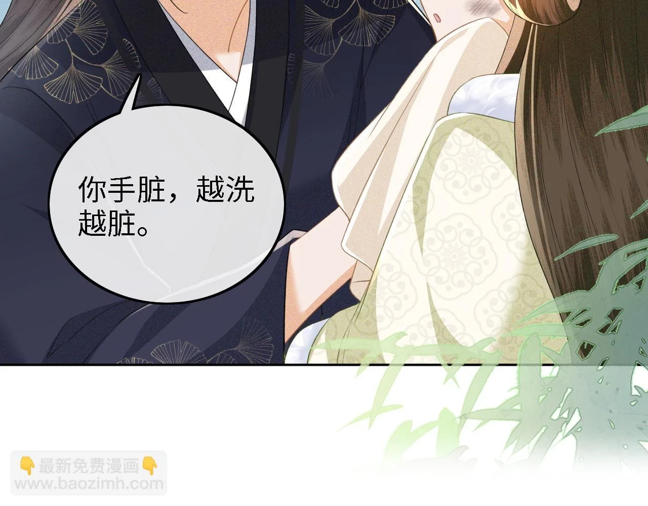 第48话 去见小漂亮48