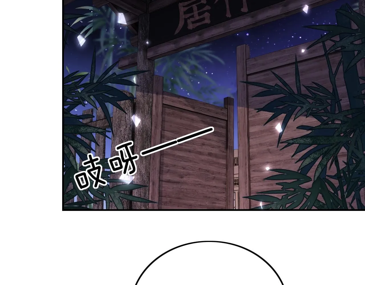 第77话 击掌立誓36