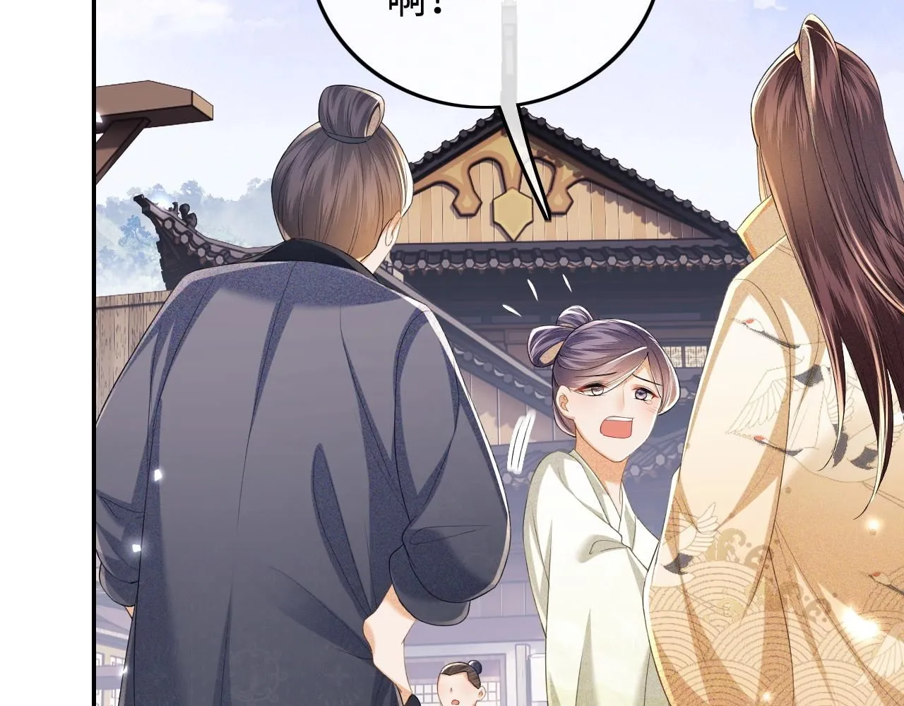 第74话 挑选夫婿56