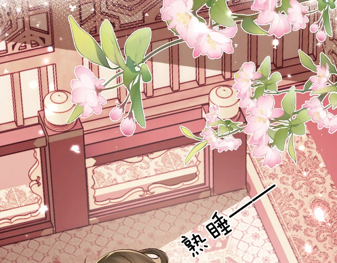 第117话 洞房花烛夜16