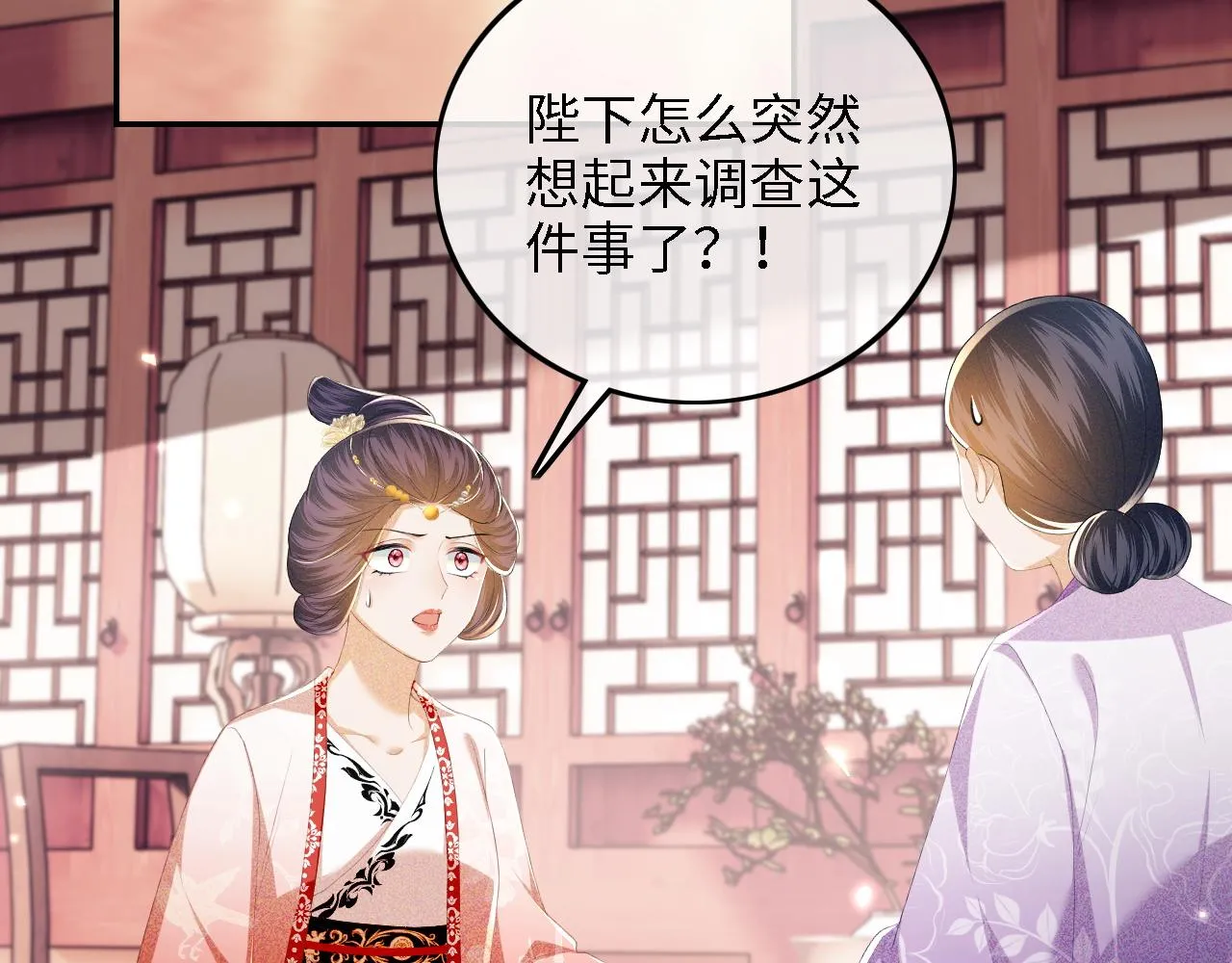 第64话 惠妃梅嫔反目37