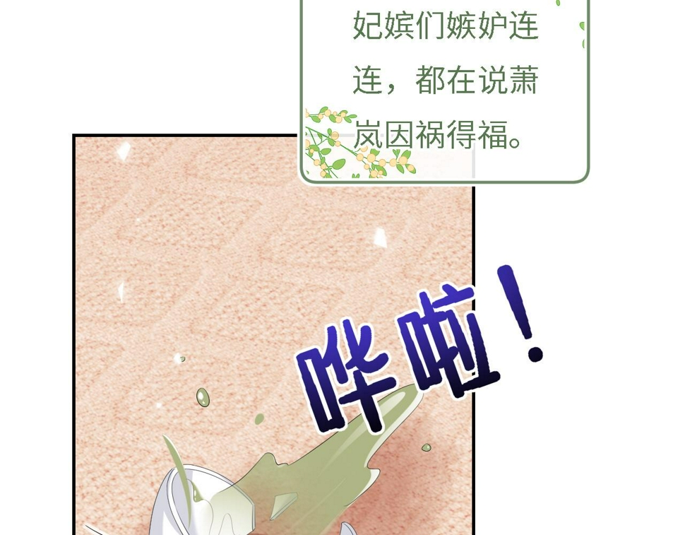 第54话 小漂亮送情报42