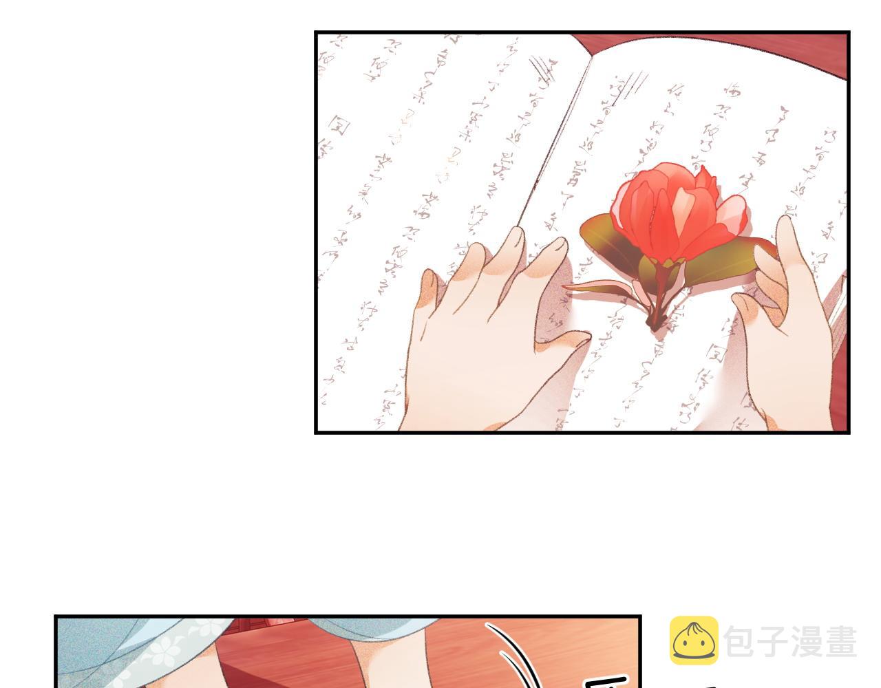 第5话 攻略皇子哥哥从我做起28