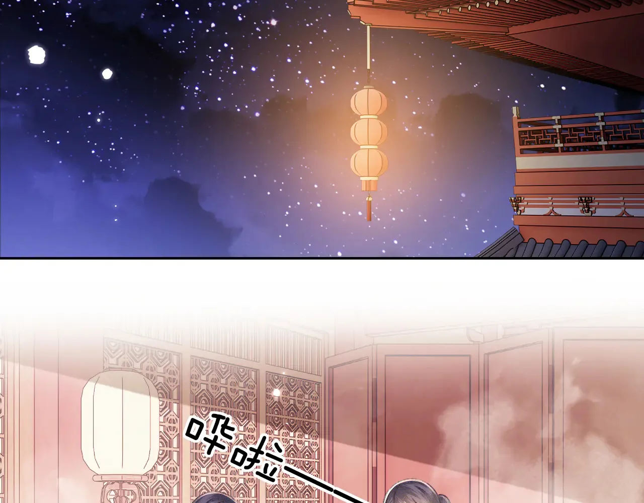 第118话 真正的夫妻37