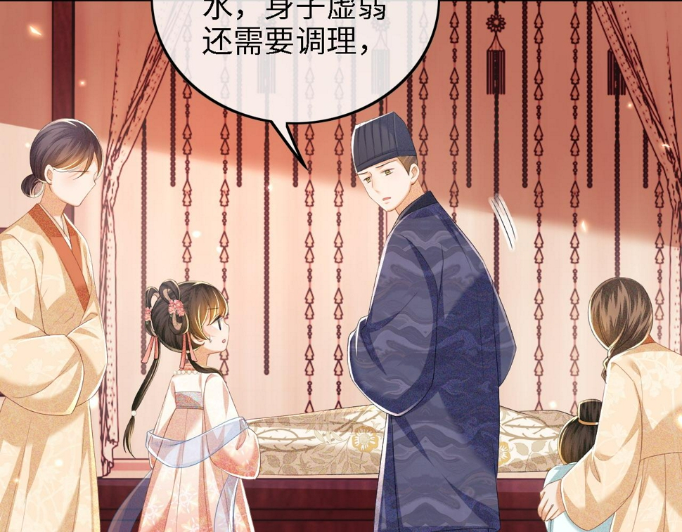 第53话 萧岚出事34