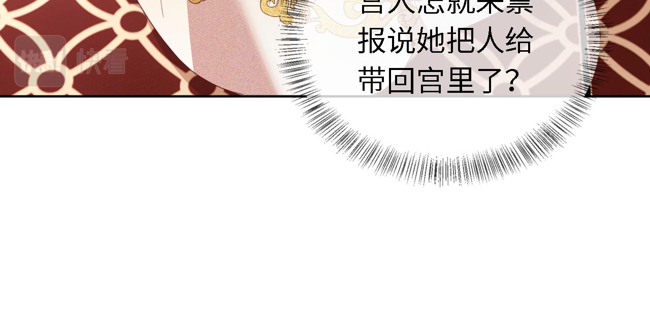 第17话 我觉得你更好看71