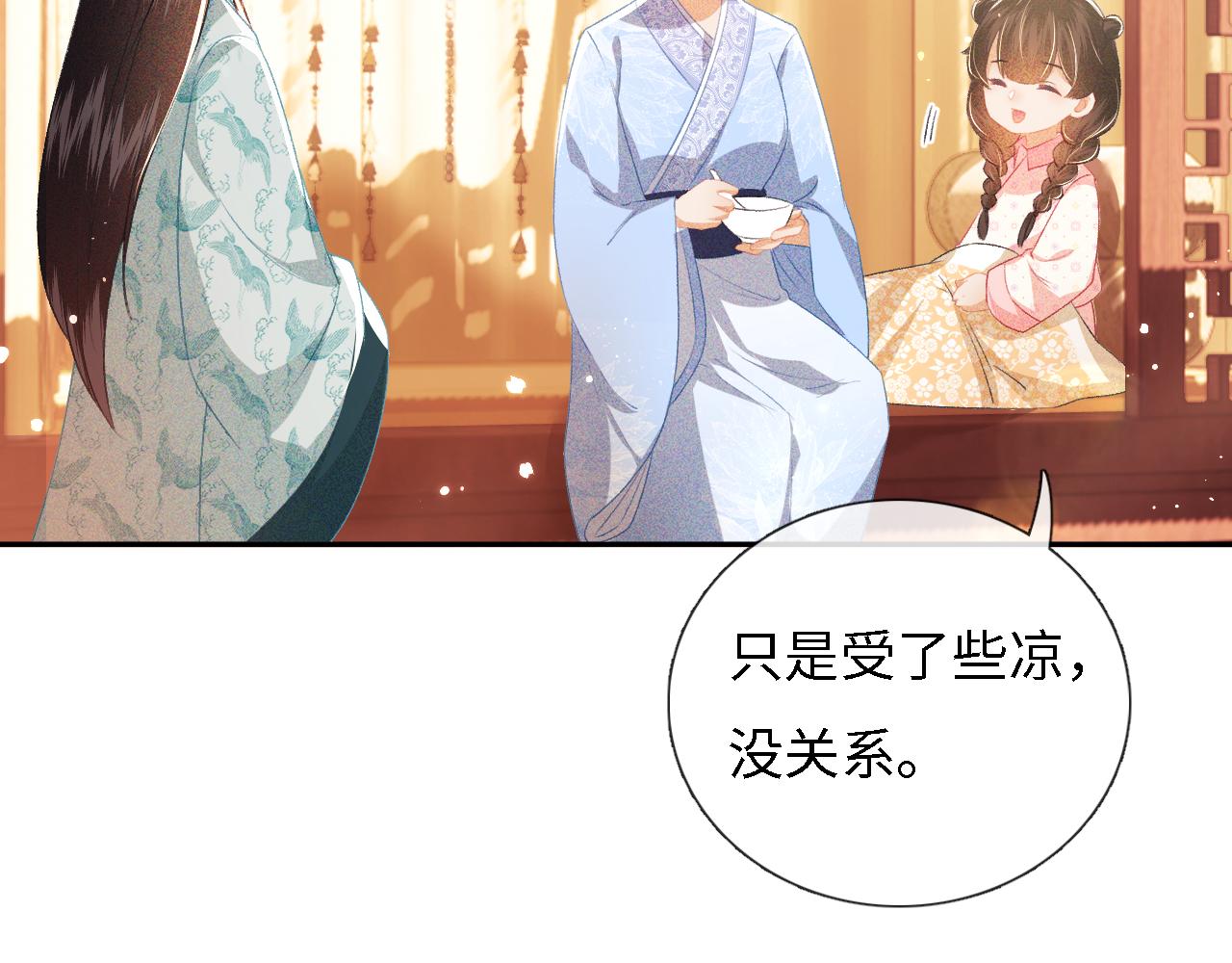 第11话 小鹿生病？！35