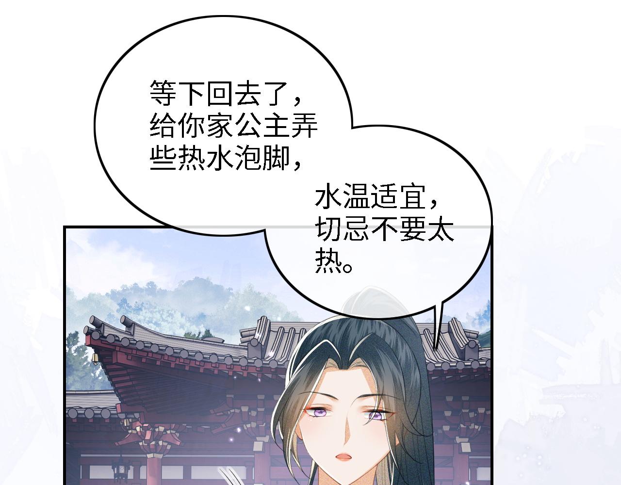 第44话 小鹿学武67
