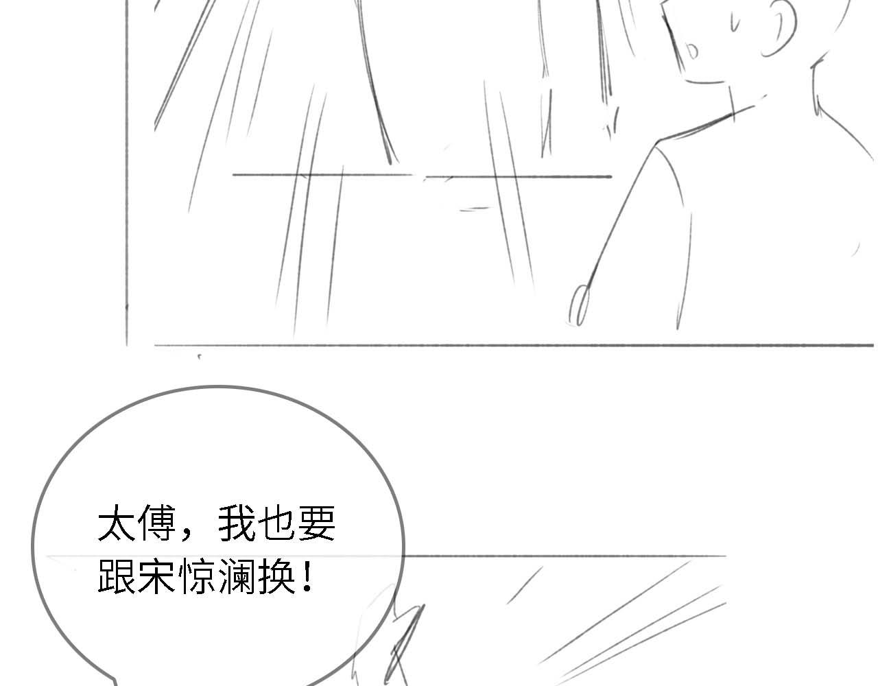 第27话 休想欺负我母妃！93