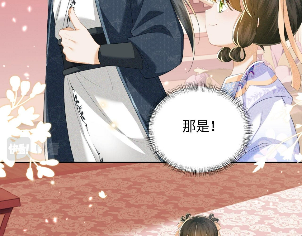 第51话 你这样的，本宫一个打十个5