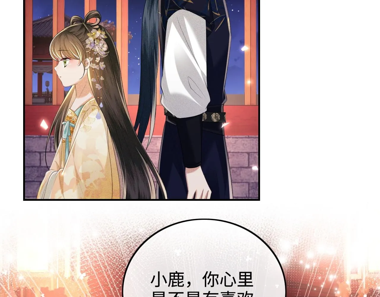 第85话 奚行疆的质问36