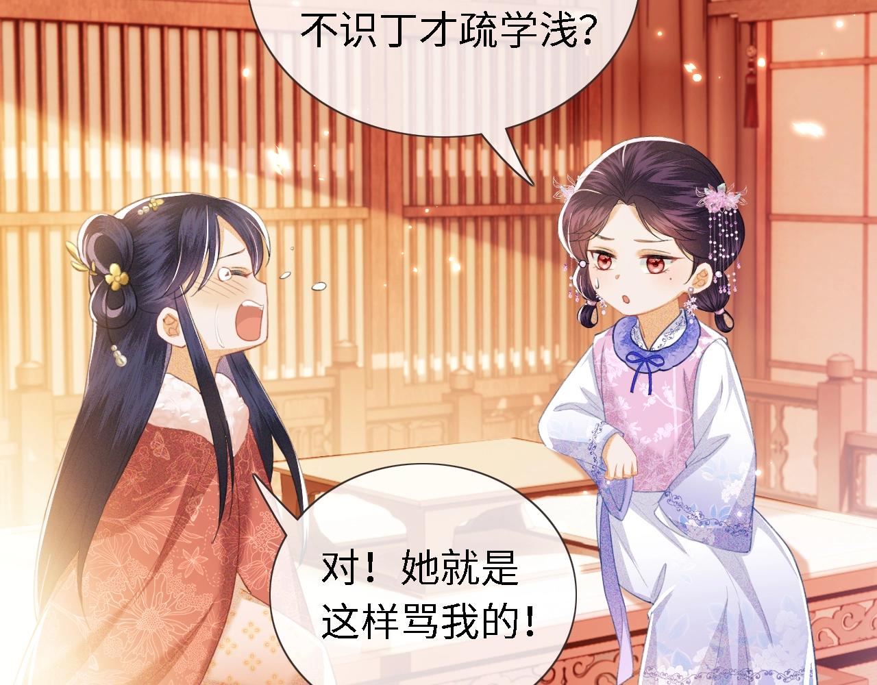 第15话 答谢小哥哥98