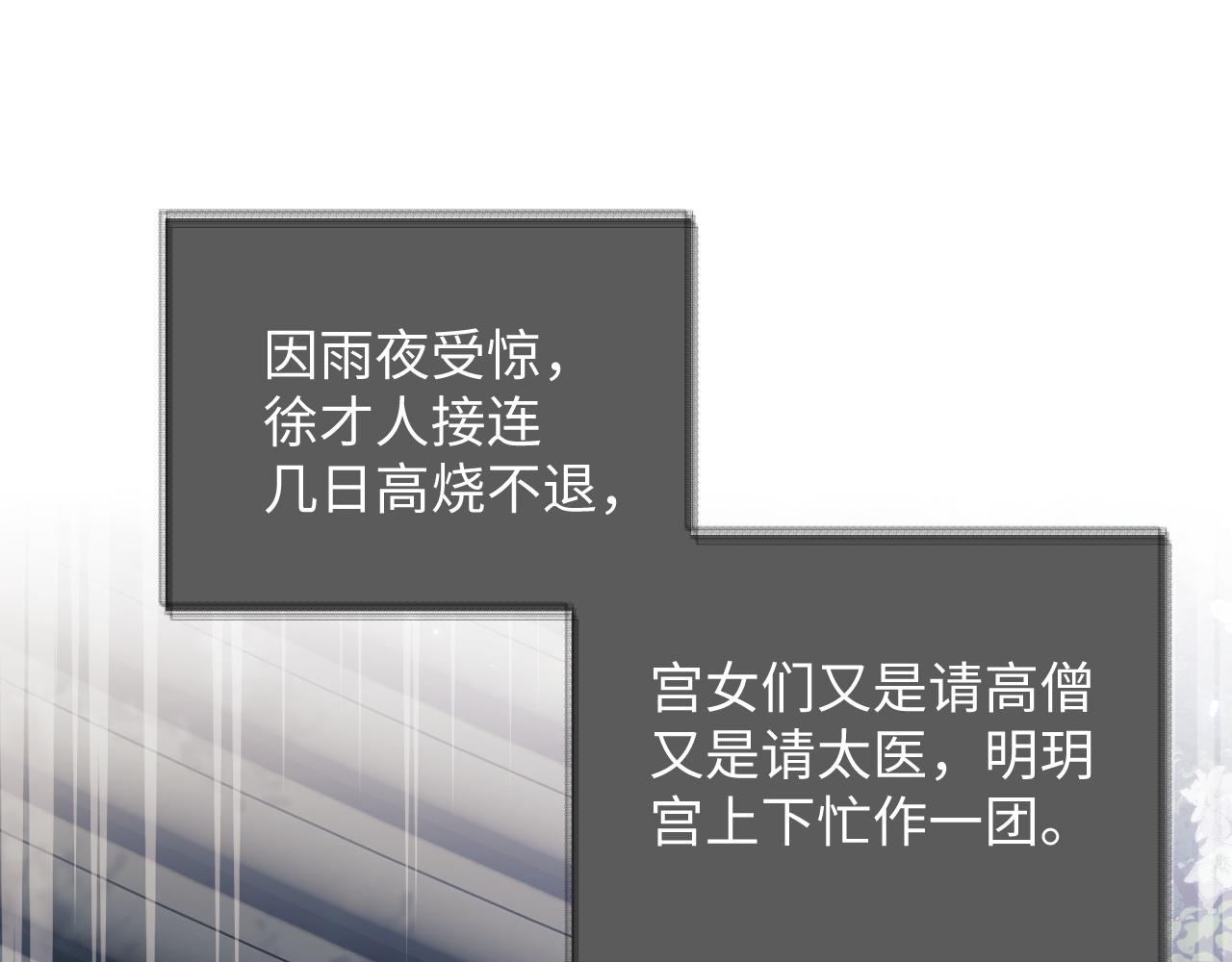 第4话 正面反击53