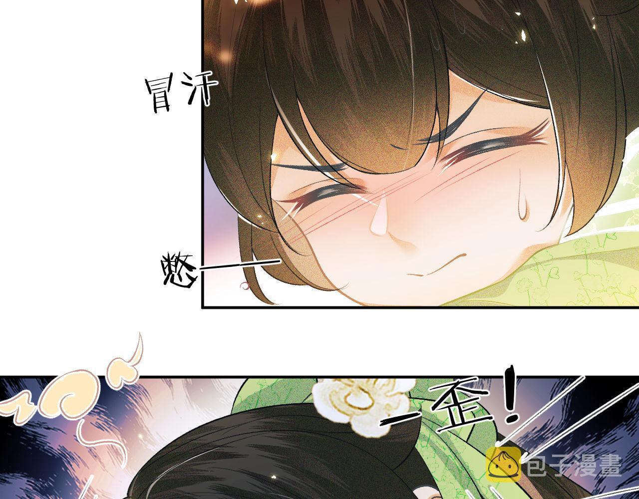 第3话 偶遇NPC哥哥6