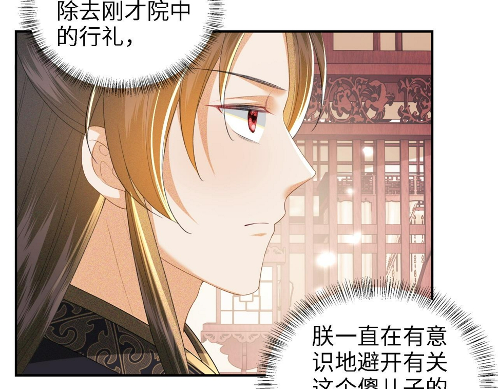 第58话 一家四口，整整齐齐72