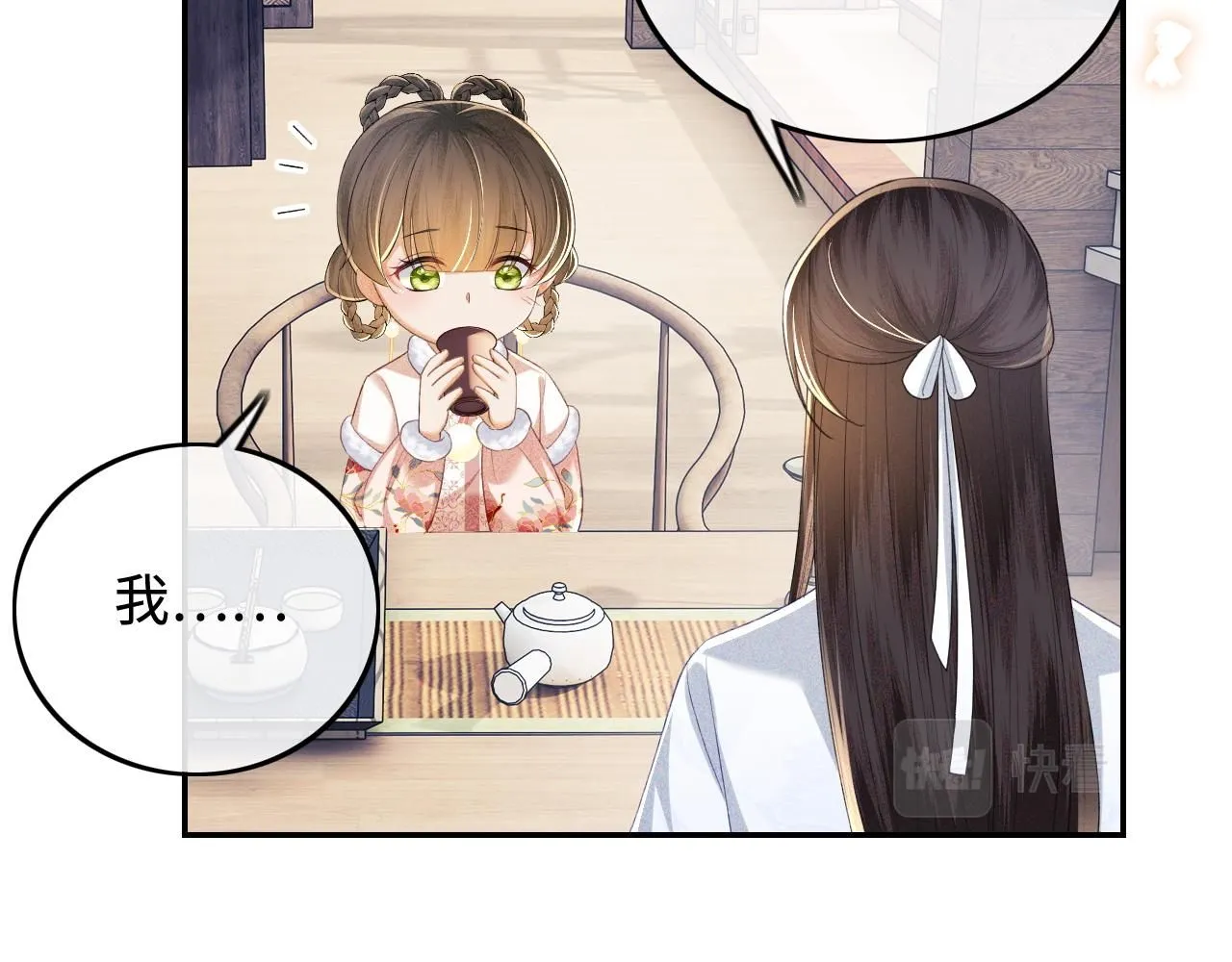 第73话 小鹿的愿望很单纯53