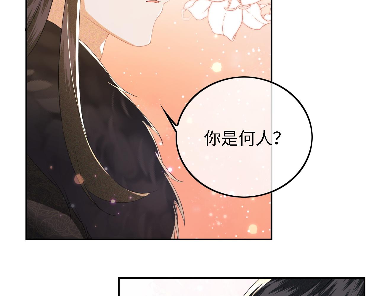 第30话 梅园偶遇59