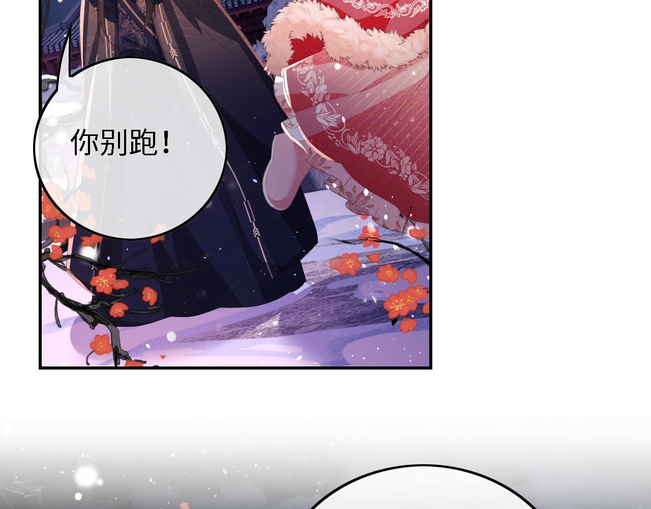 第31话 你接住我啦！74