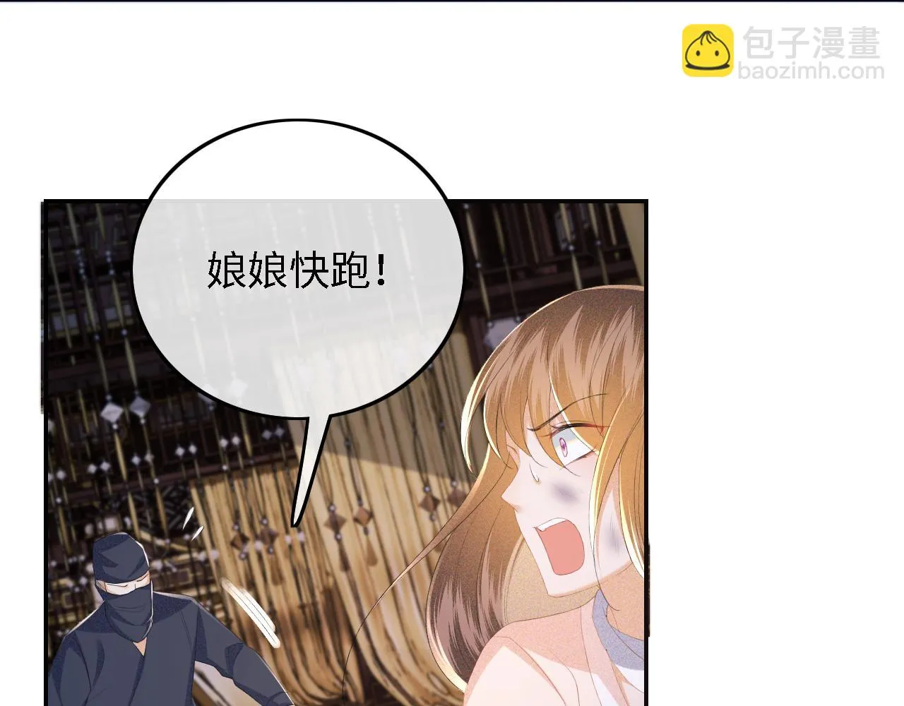 第64话 惠妃梅嫔反目63