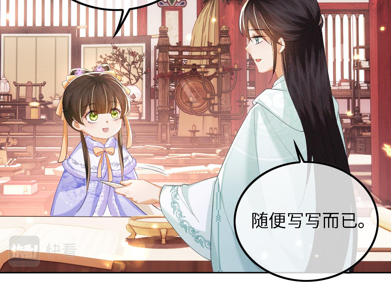 第28话 有温度的笑33