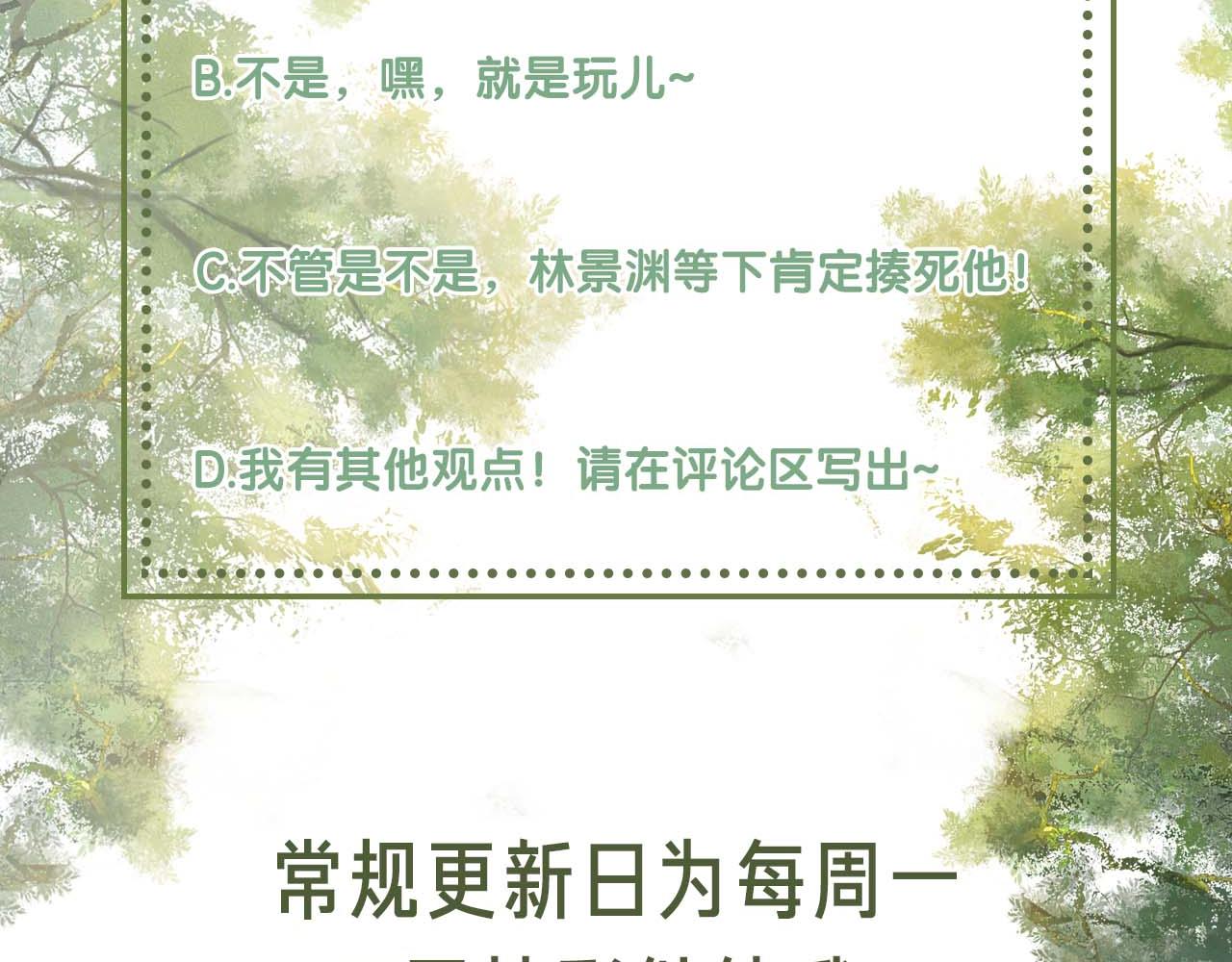 第36话 带小鹿骑马67