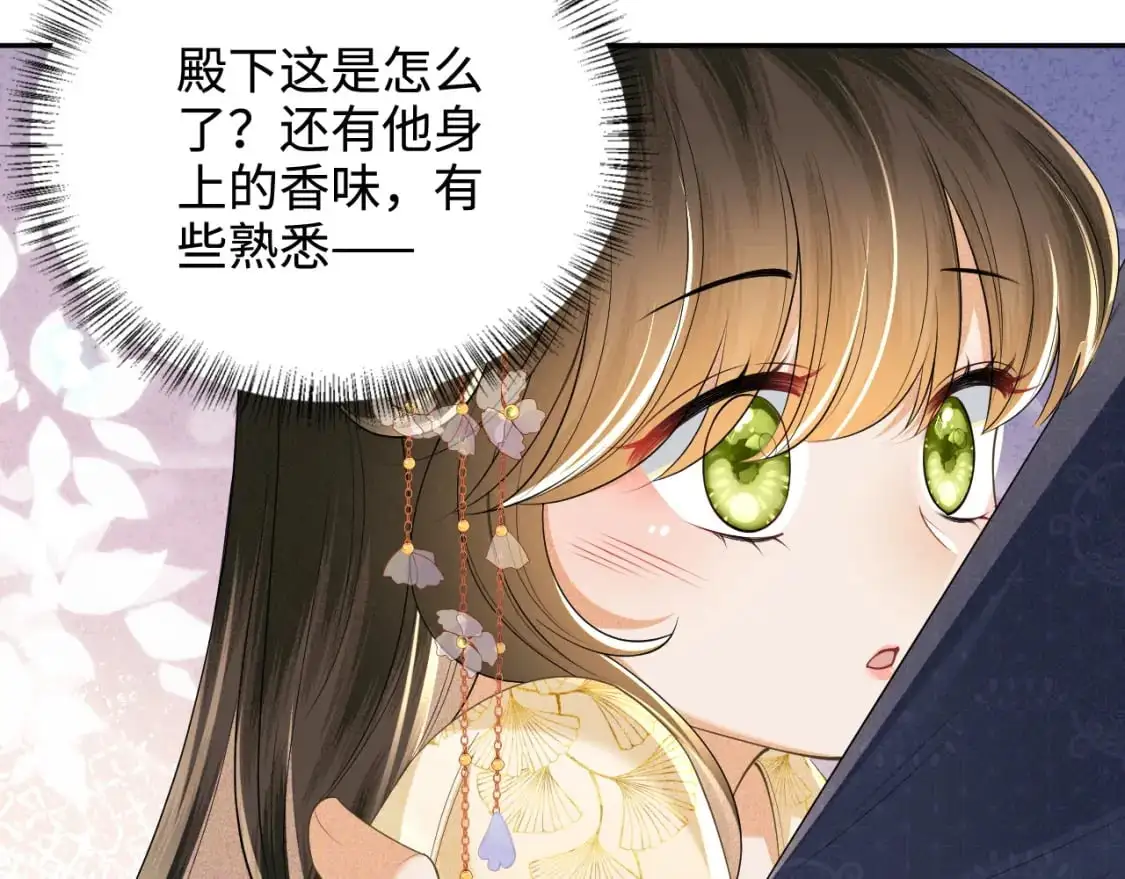 第87话 小漂亮要离开了31