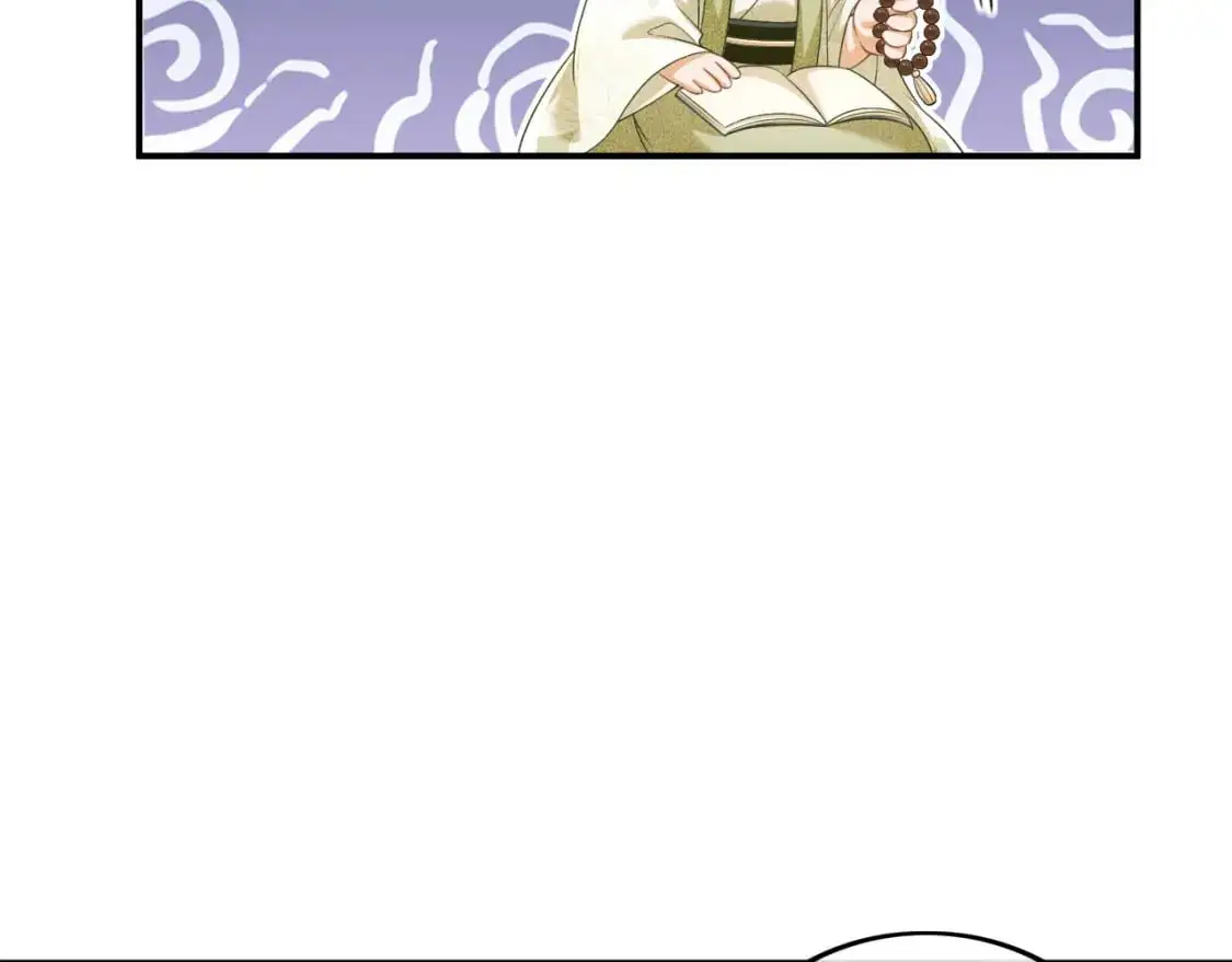 第88话 小漂亮的礼物是……57