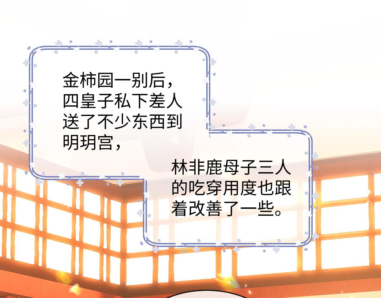 第4话 正面反击4