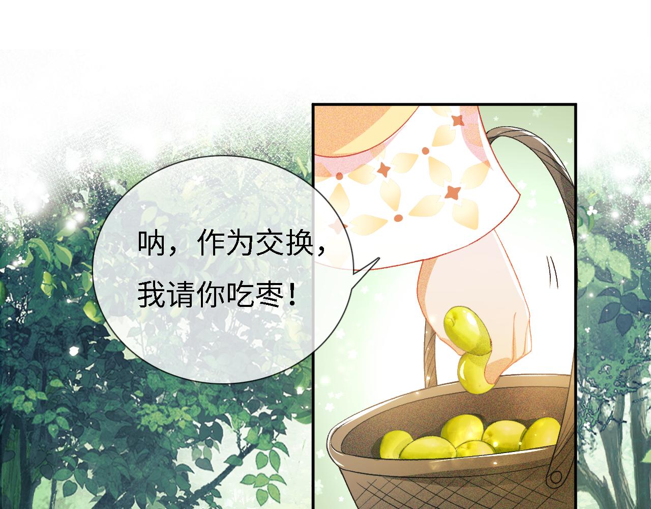 第9话 可爱的兔兔我们要保护它65