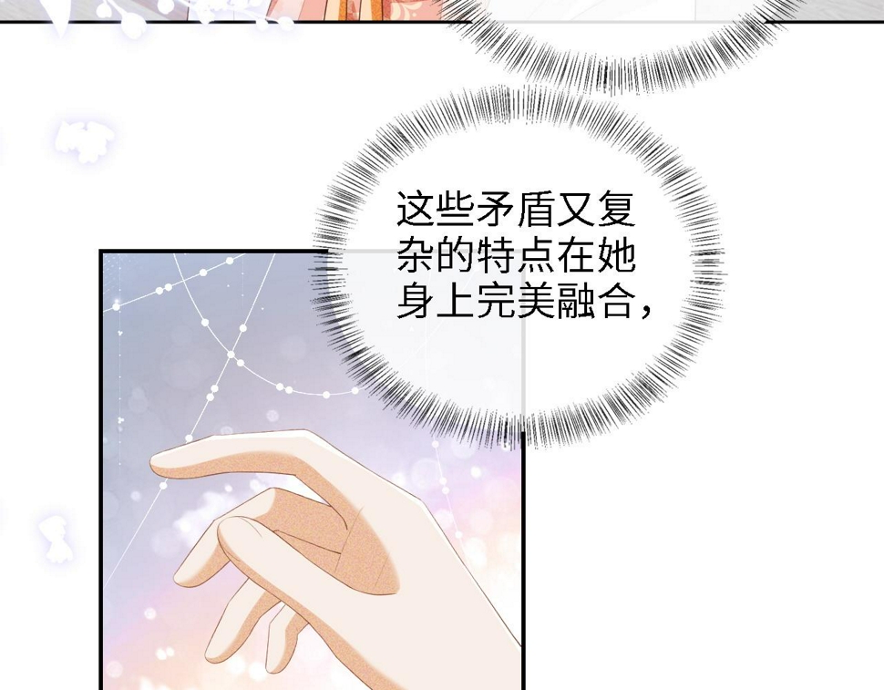 第52话 独一无二的姑娘36