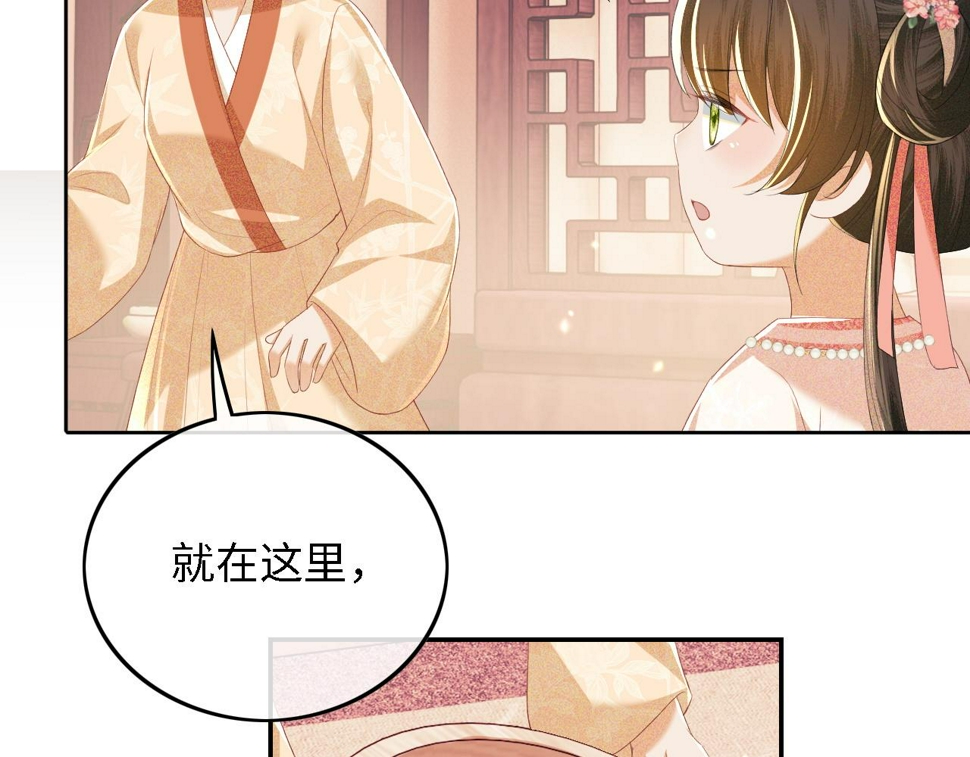 第53话 萧岚出事62