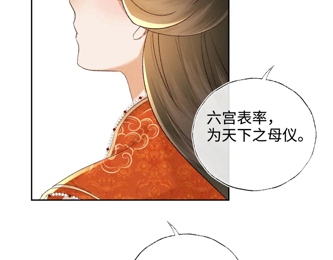 第116话 大婚之日46
