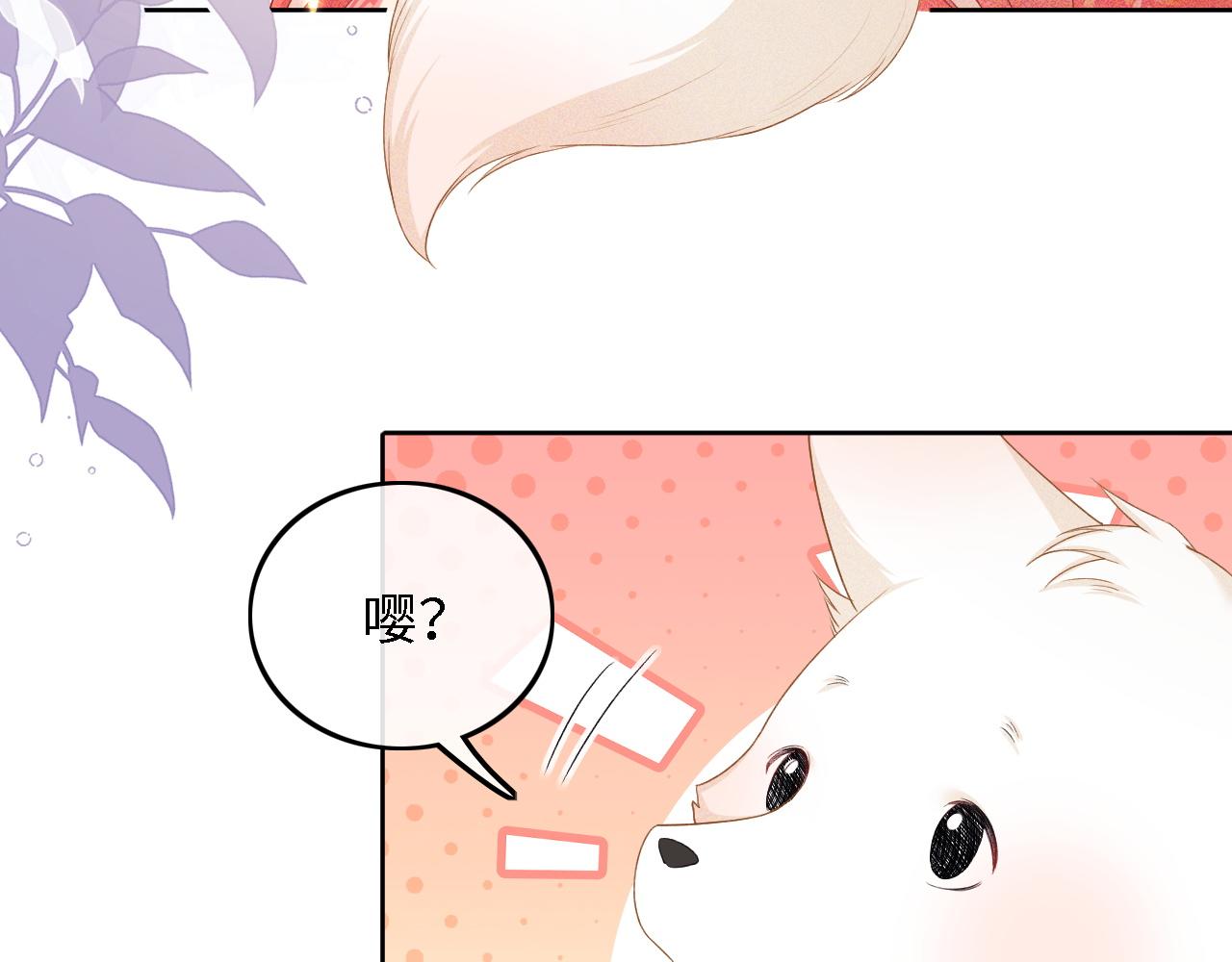 第46话 脚臭16