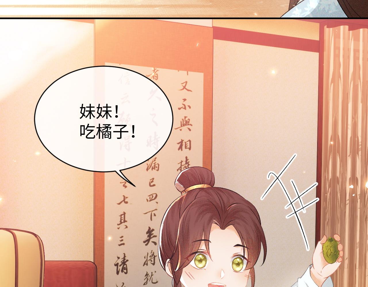 第4话 正面反击94