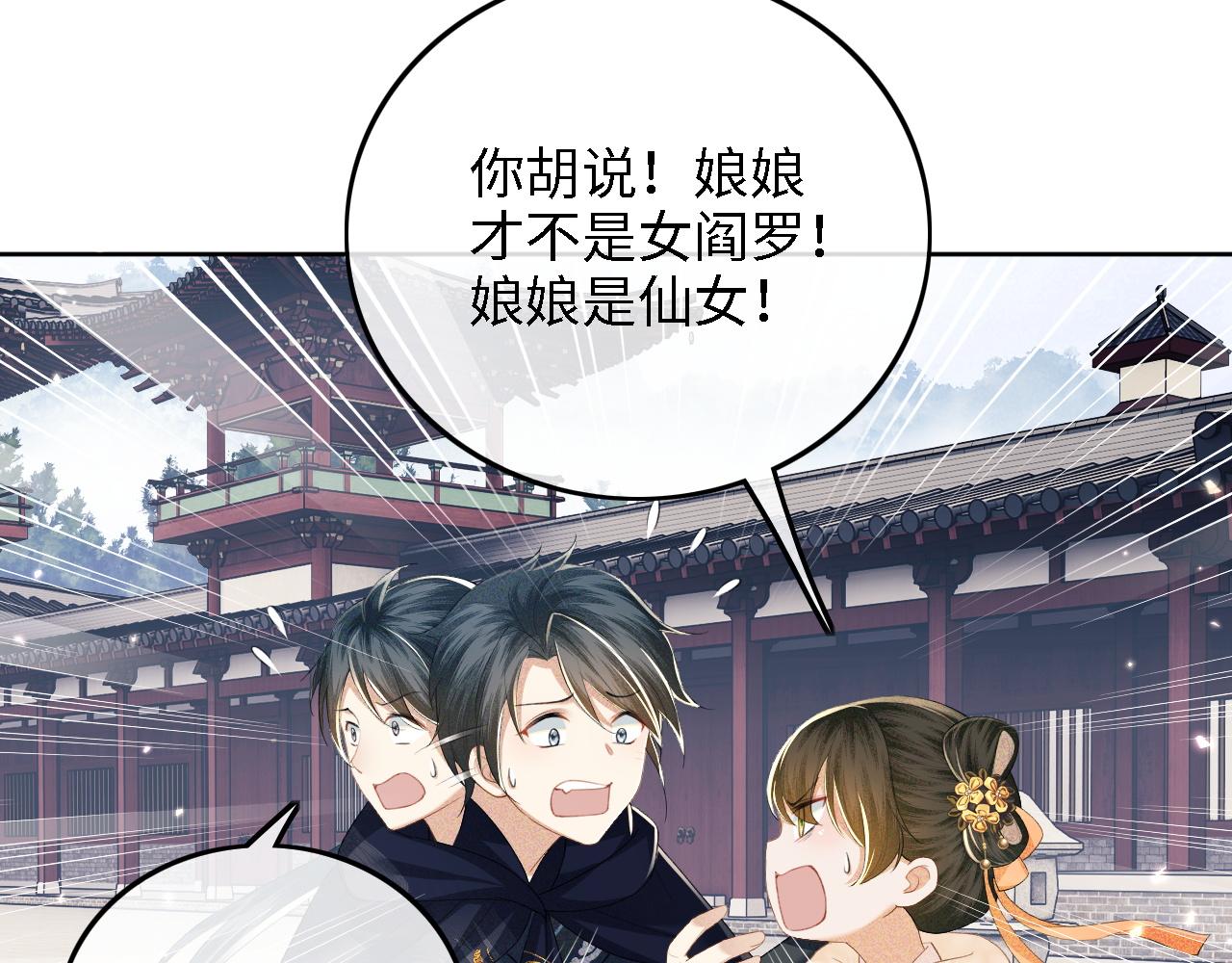 第44话 小鹿学武56