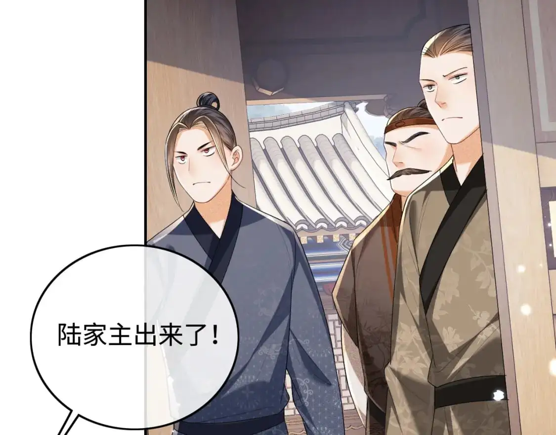 第97话 遇见熟人？22