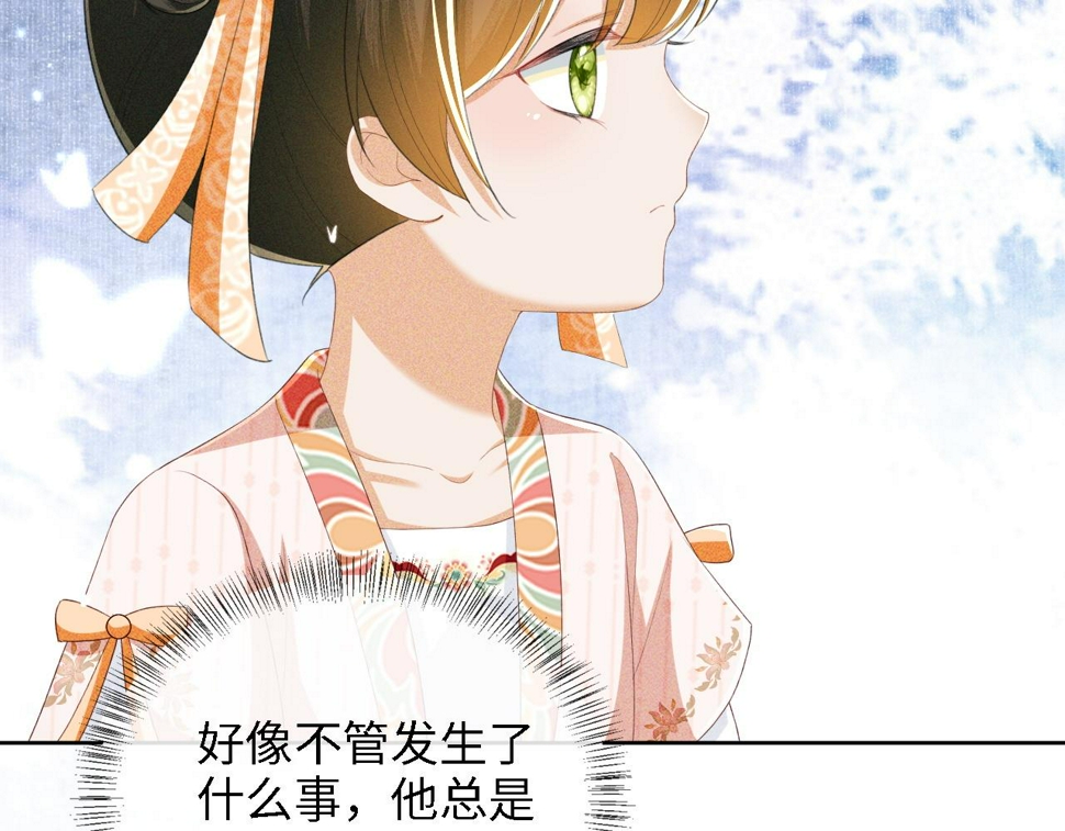 第52话 独一无二的姑娘47