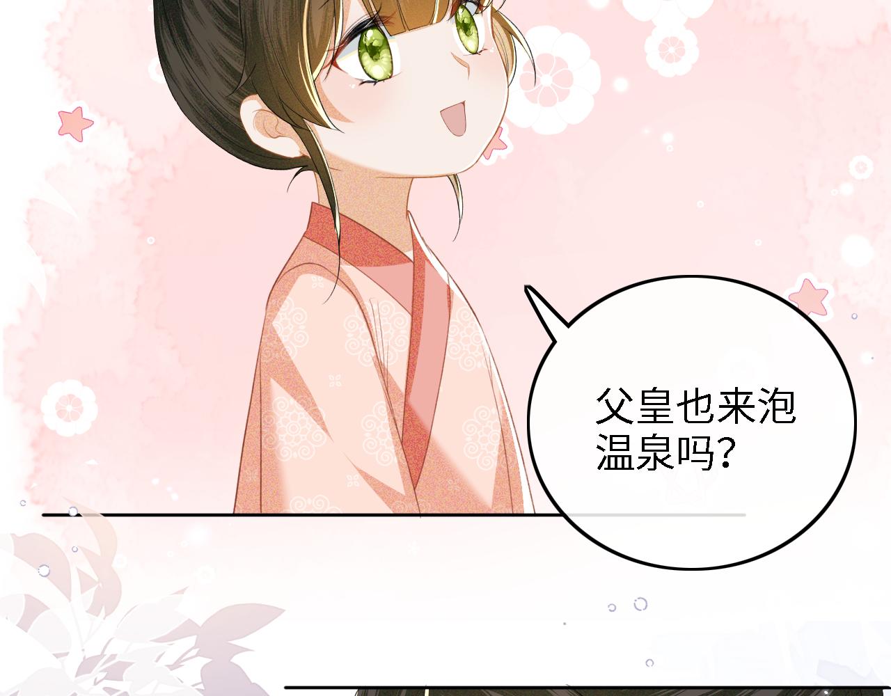 第42话 奚贵妃娘娘54