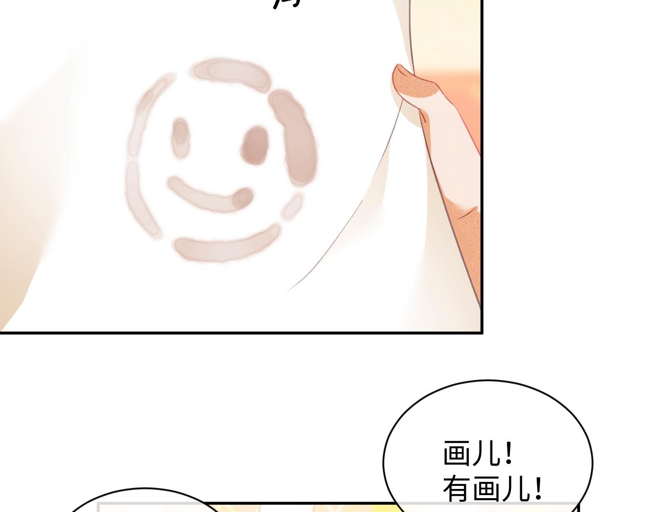 第4话 正面反击103