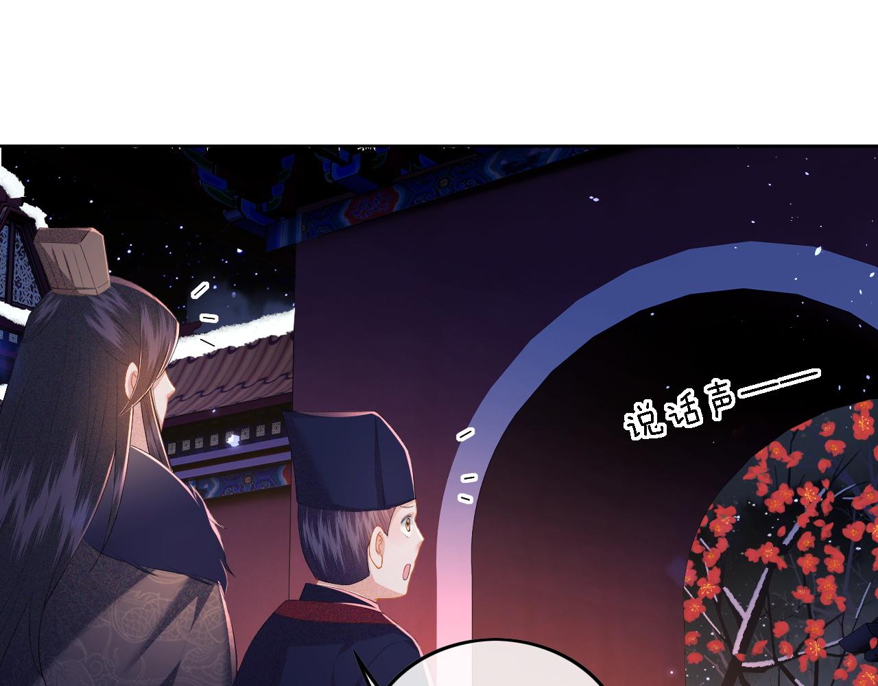 第31话 你接住我啦！42