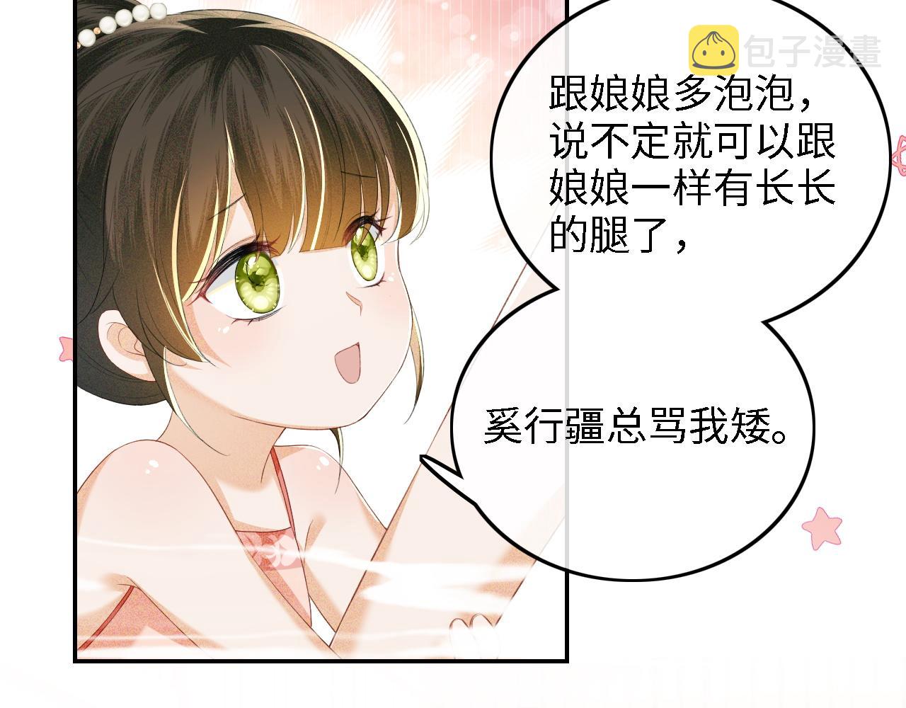 第43话 娘娘真好看30