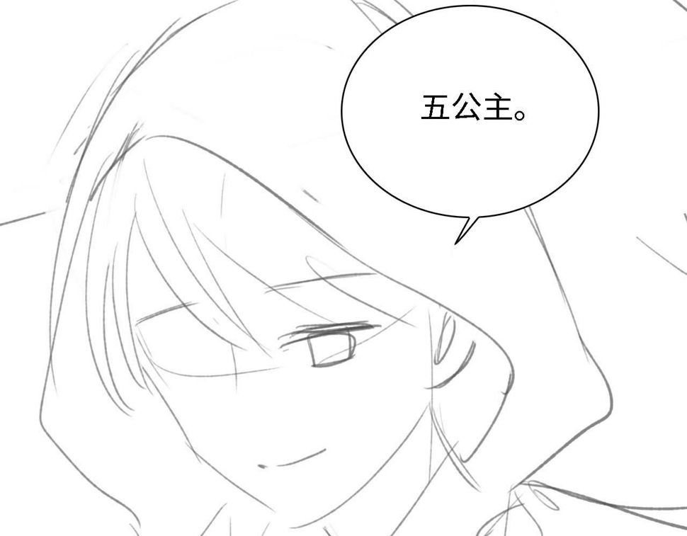 第53话 萧岚出事85