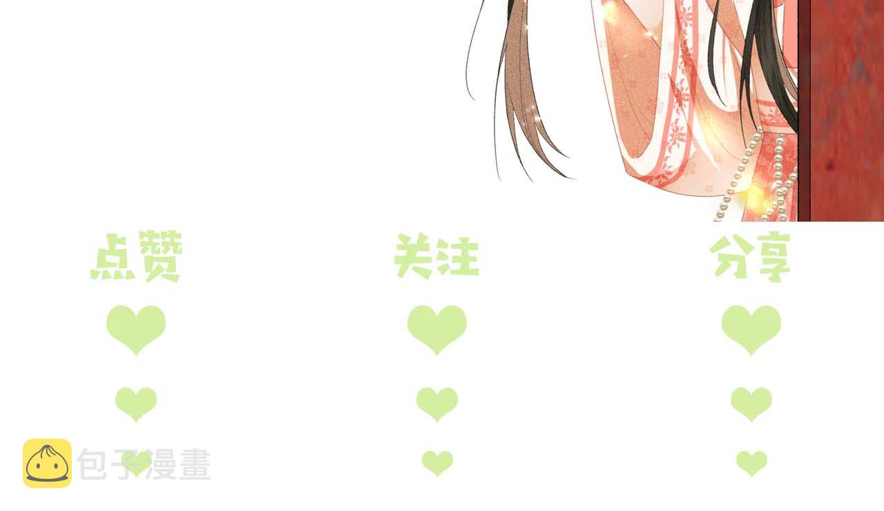 第30话 梅园偶遇89
