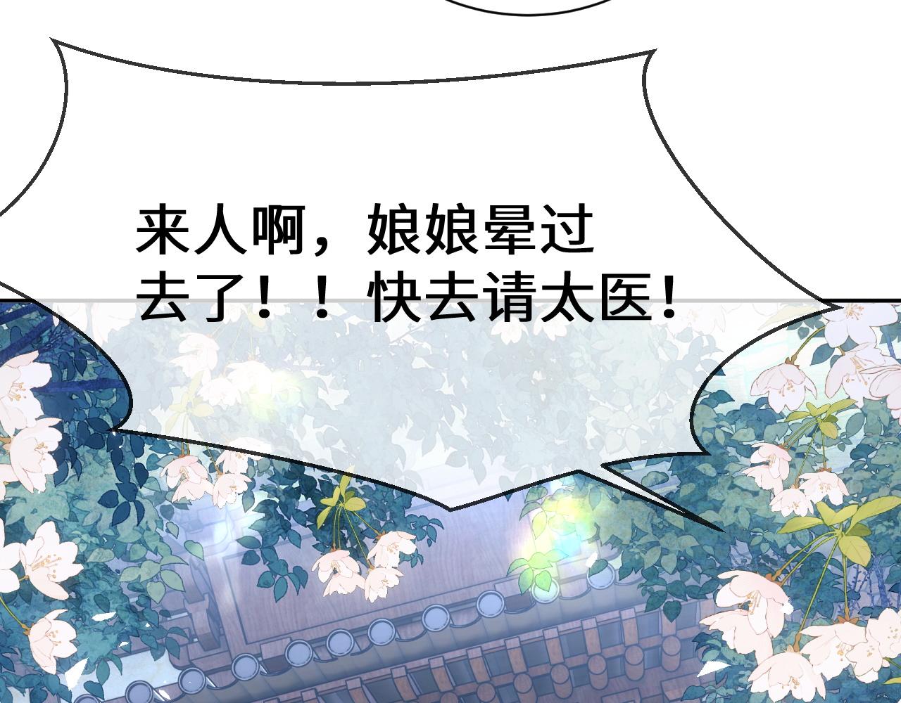 第4话 正面反击89
